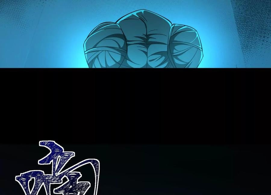 Desire Game Chapter 28 page 85 - 