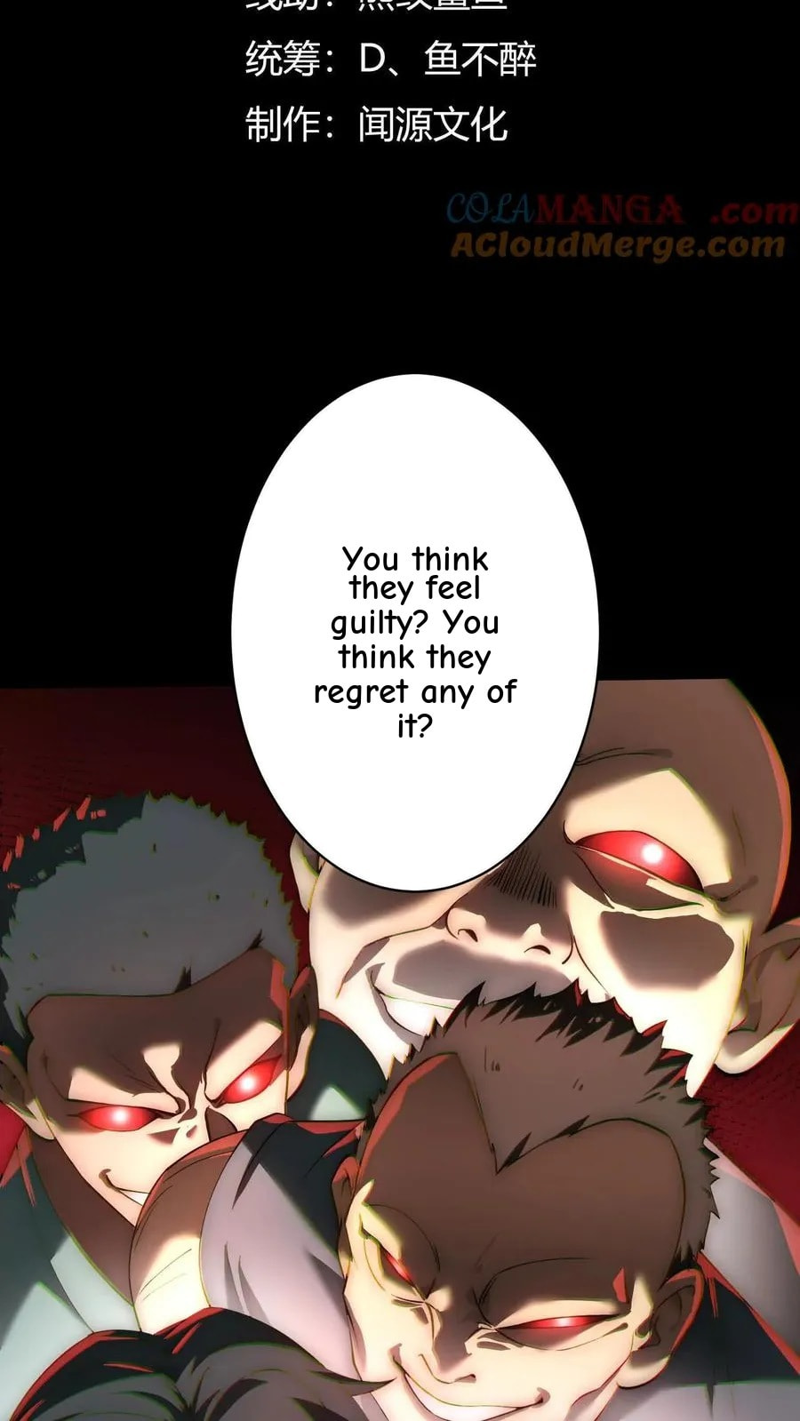 Desire Game Chapter 29 page 4 - 