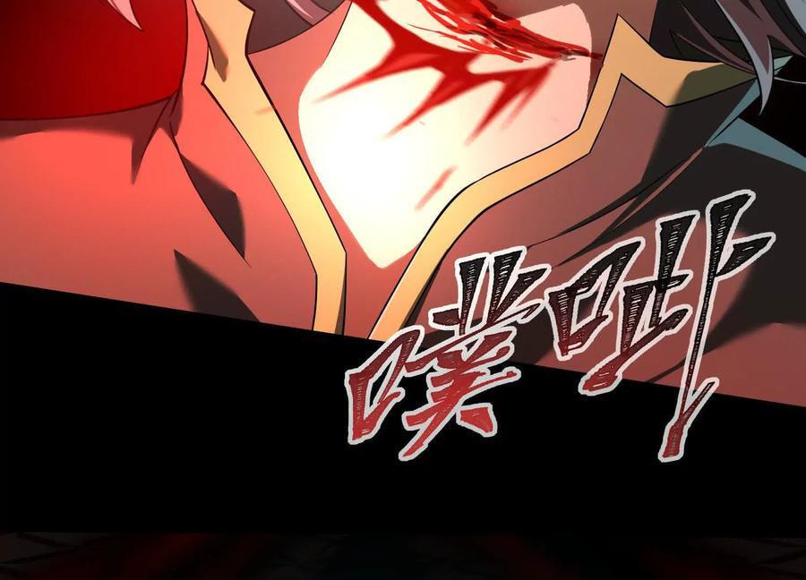 Desire Game Chapter 29 page 62 - 