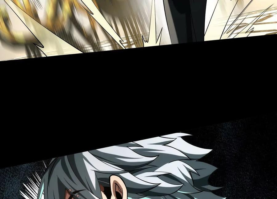 Desire Game Chapter 30 page 16 - 