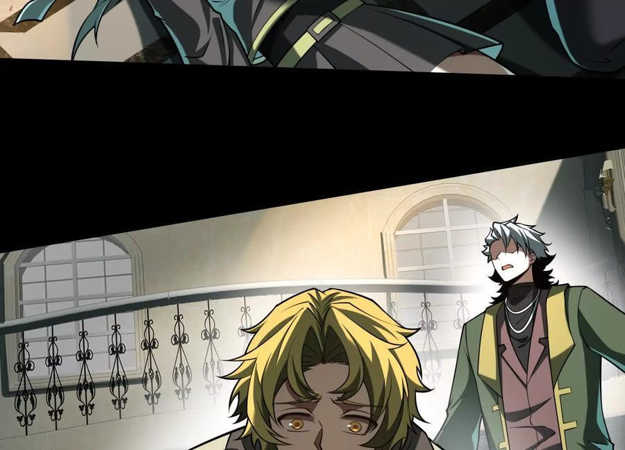 Desire Game Chapter 30 page 23 - 
