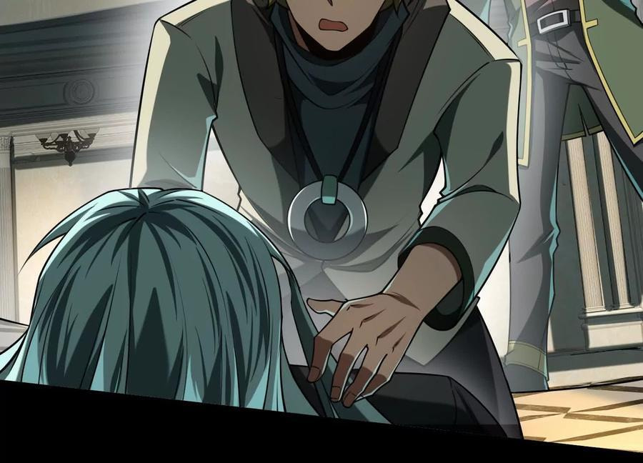 Desire Game Chapter 30 page 24 - 