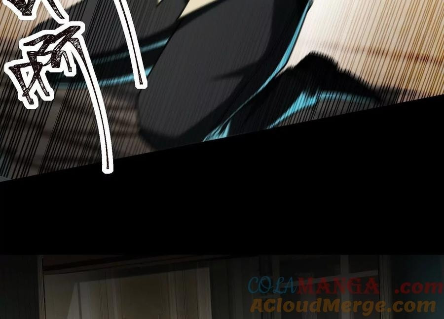 Desire Game Chapter 30 page 32 - 