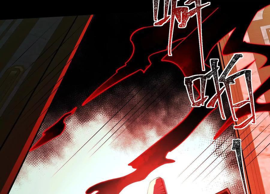 Desire Game Chapter 30 page 81 - 