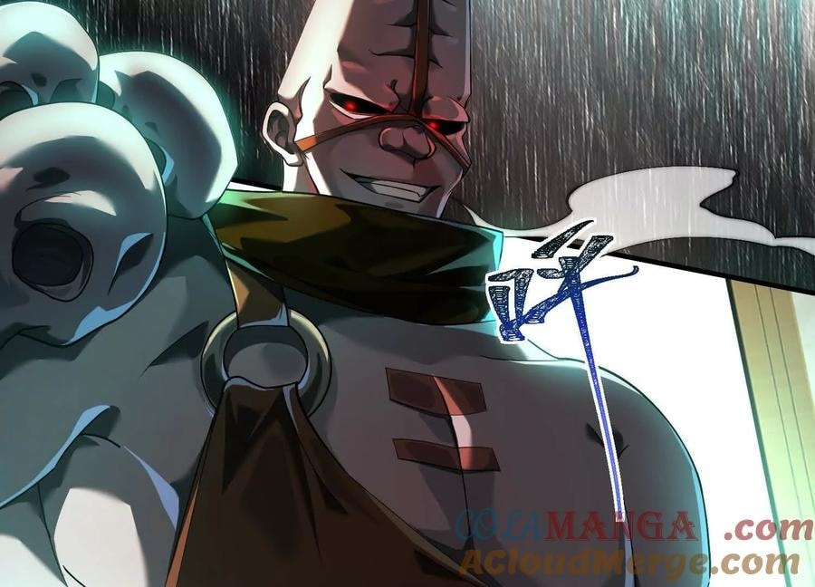 Desire Game Chapter 30 page 86 - 