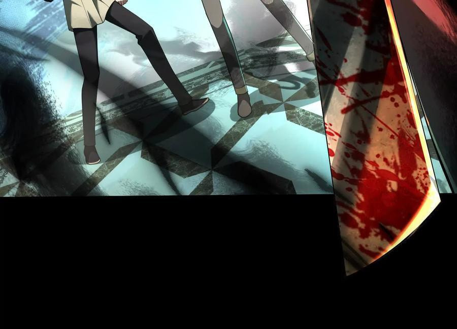 Desire Game Chapter 30 page 90 - 