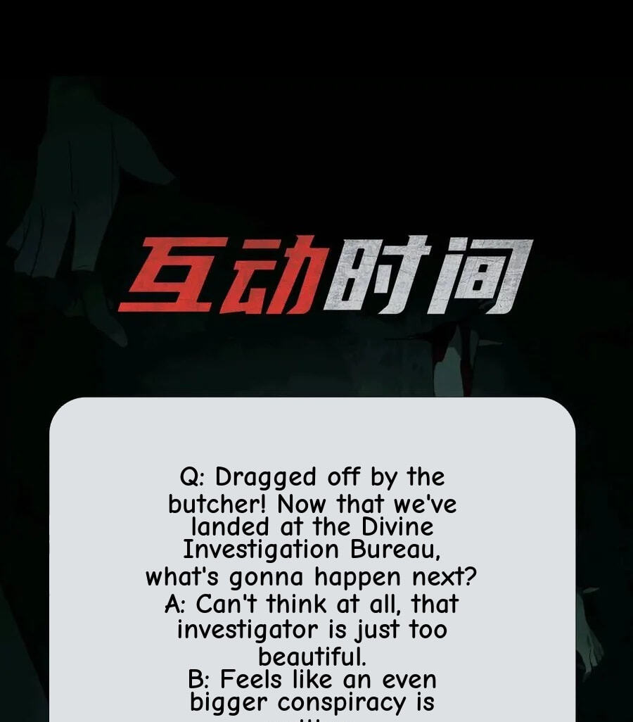 Desire Game Chapter 31 page 104 - 