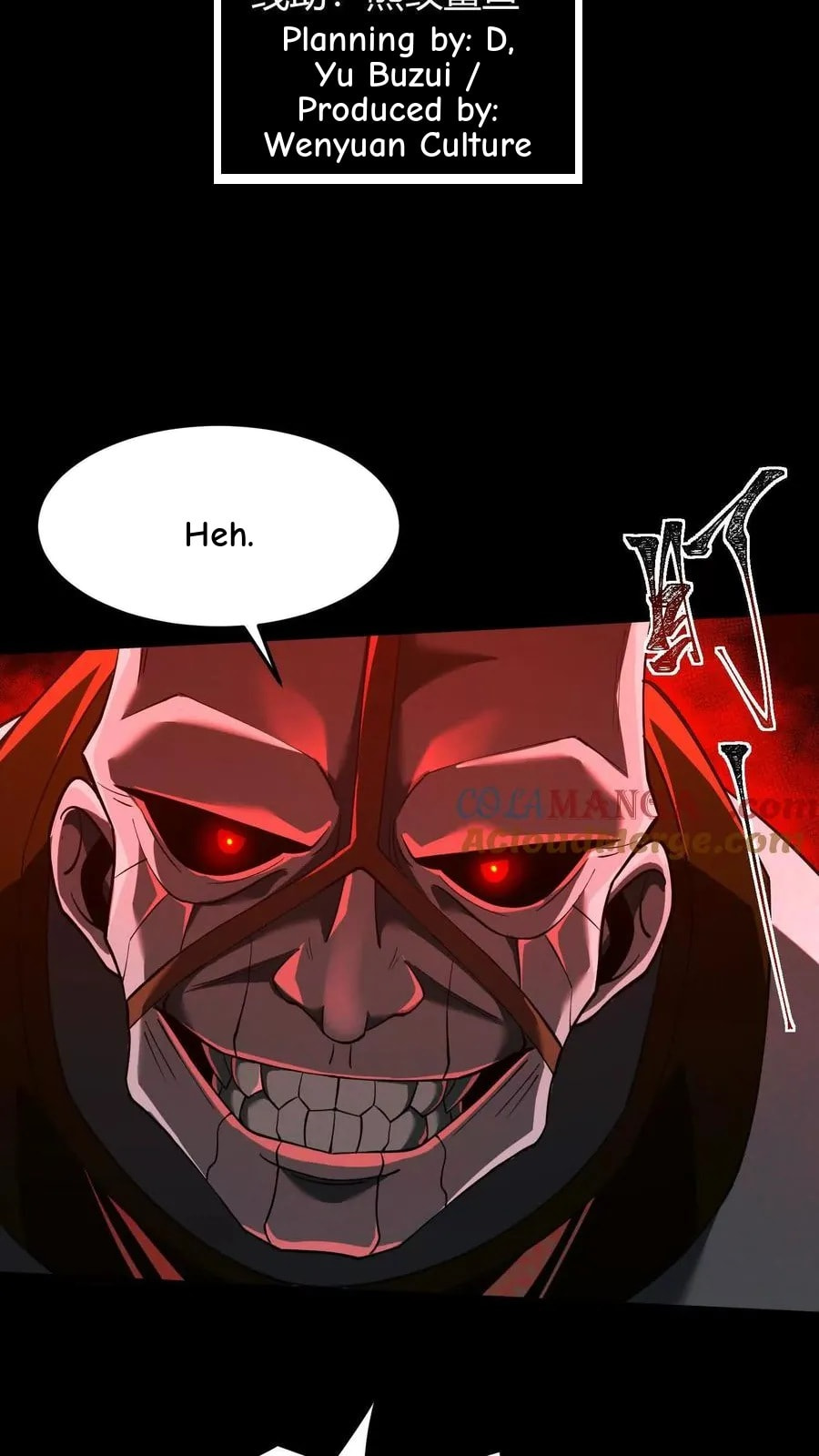 Desire Game Chapter 31 page 4 - 