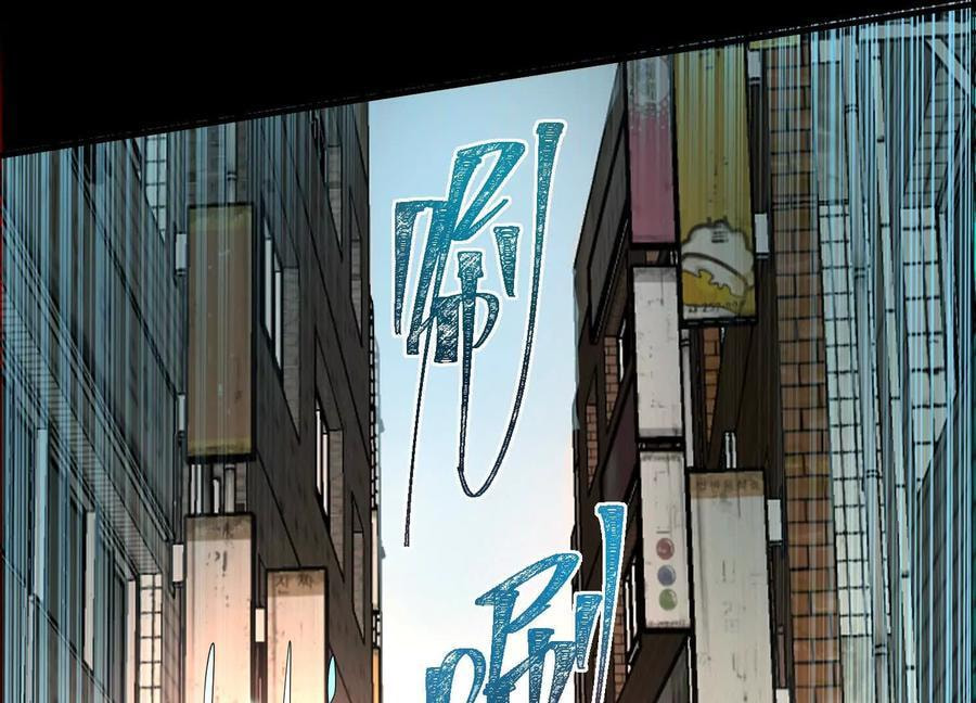 Desire Game Chapter 31 page 64 - 