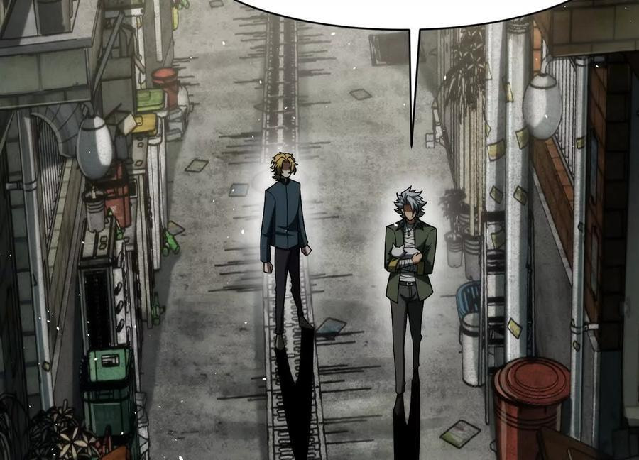 Desire Game Chapter 31 page 74 - 
