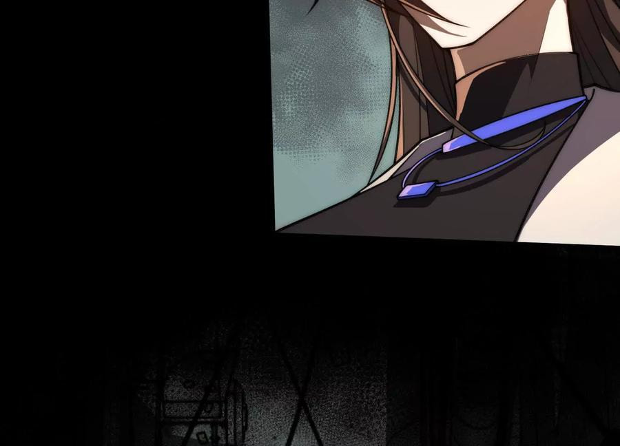 Desire Game Chapter 31 page 96 - 