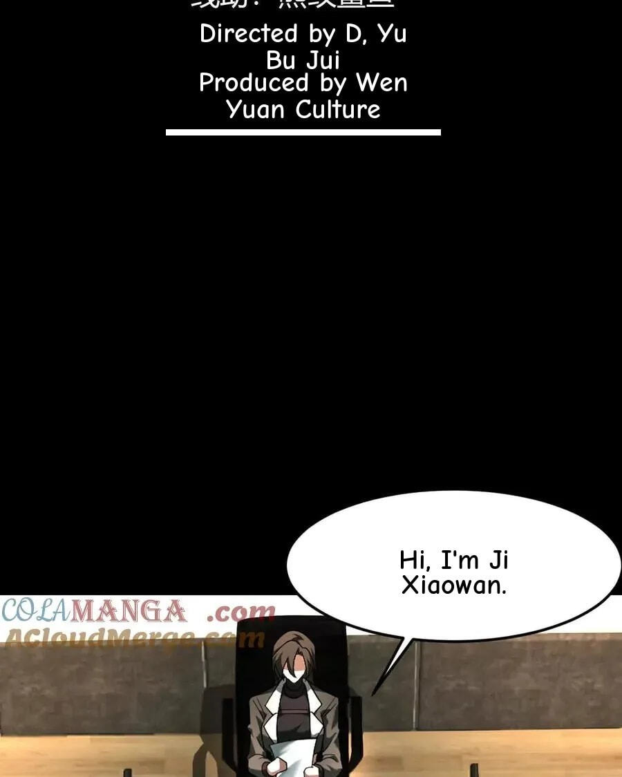 Desire Game Chapter 32 page 4 - 