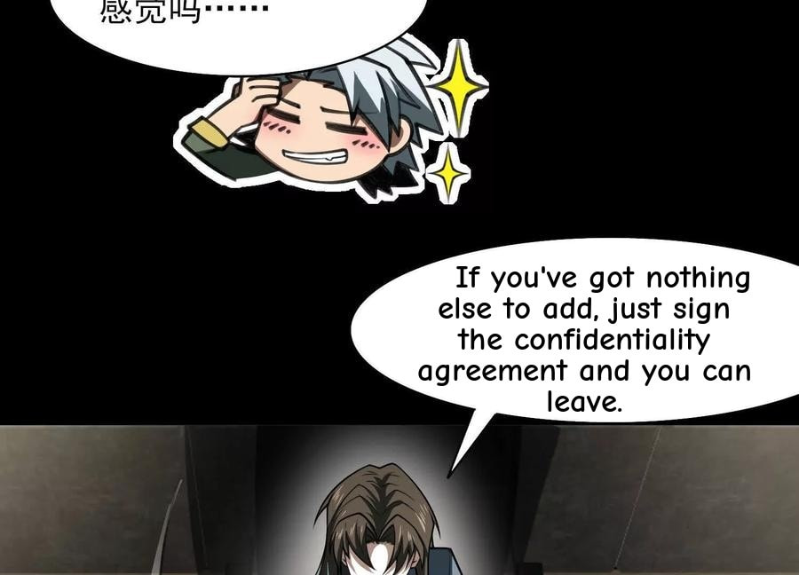 Desire Game Chapter 32 page 41 - 