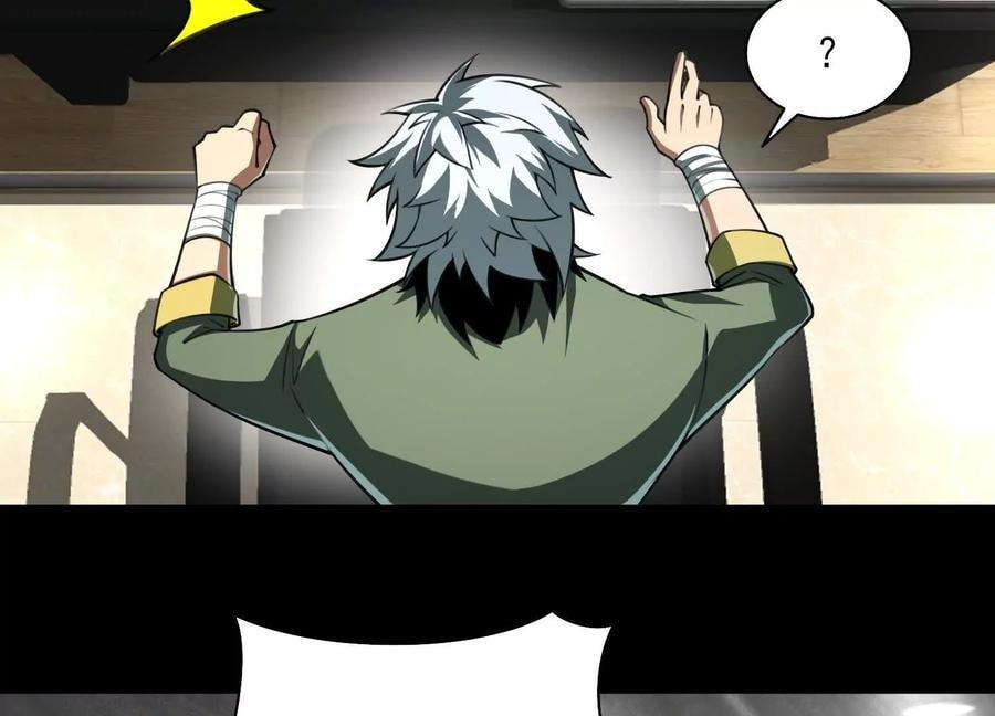 Desire Game Chapter 32 page 43 - 