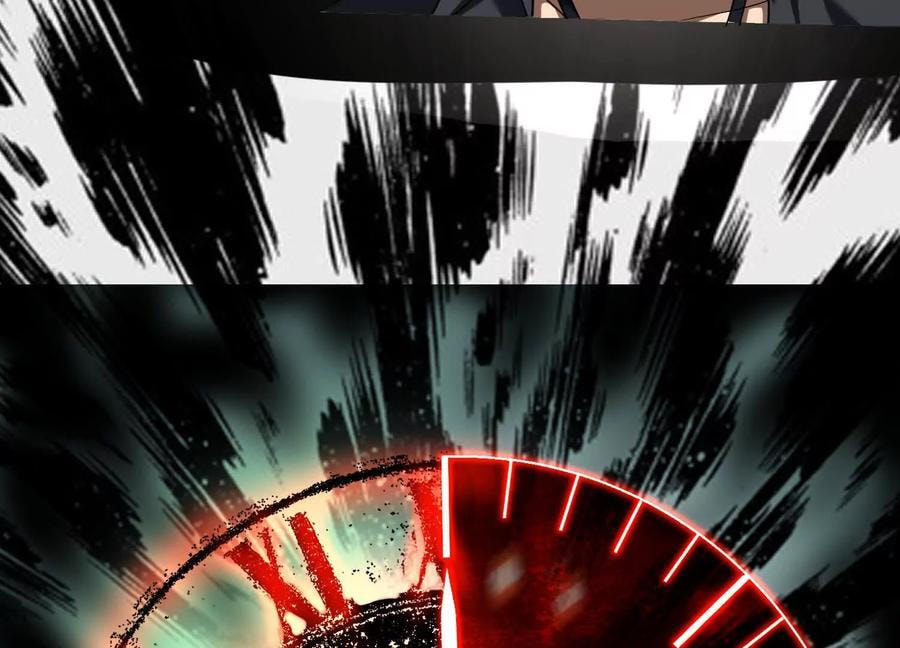 Desire Game Chapter 32 page 54 - 