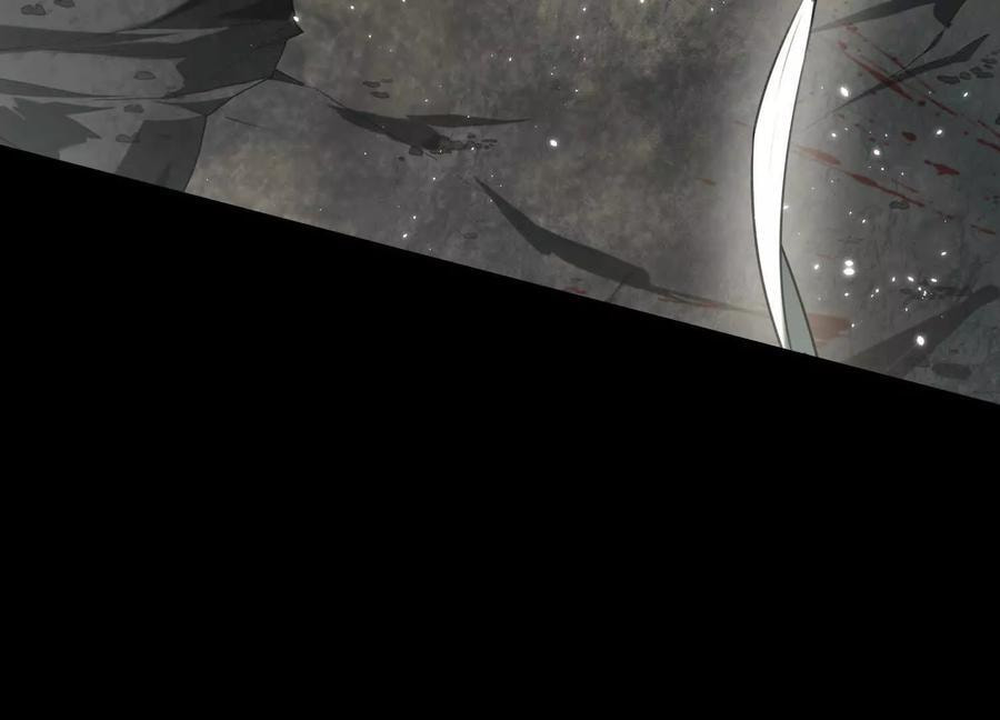 Desire Game Chapter 32 page 87 - 
