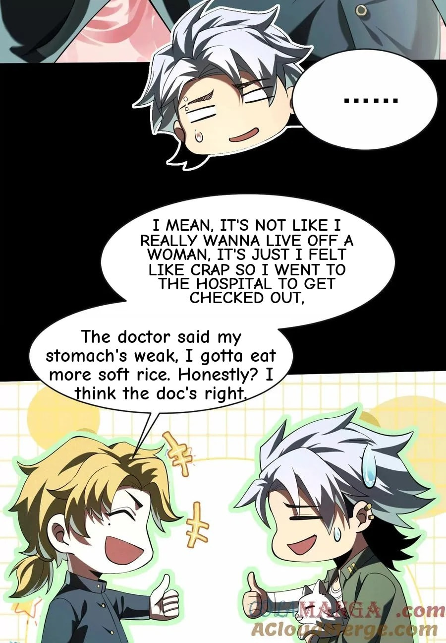 Desire Game Chapter 33 page 12 - 