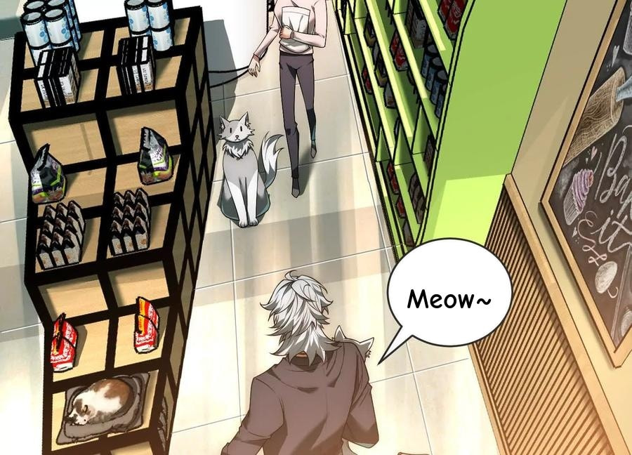 Desire Game Chapter 33 page 23 - 