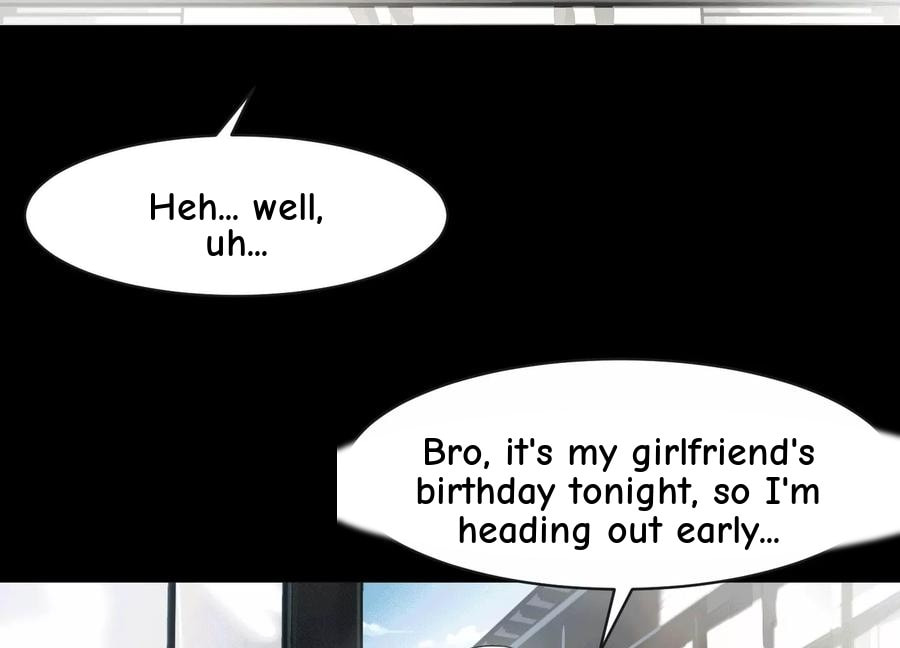 Desire Game Chapter 33 page 6 - 