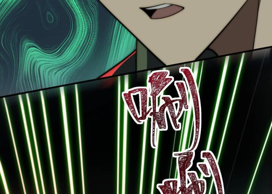 Desire Game Chapter 33 page 52 - 