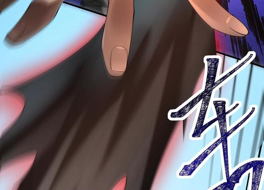 Desire Game Chapter 33 page 59 - 