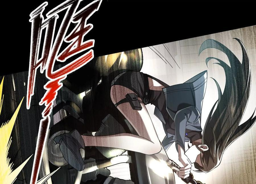 Desire Game Chapter 33 page 70 - 