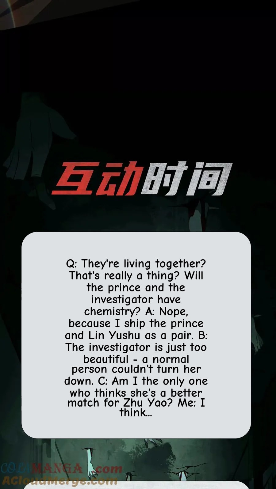 Desire Game Chapter 33 page 91 - 