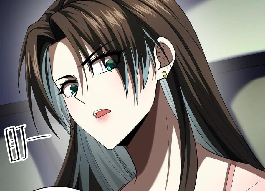 Desire Game Chapter 34 page 33 - 