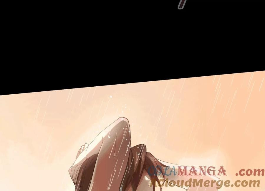 Desire Game Chapter 34 page 7 - 