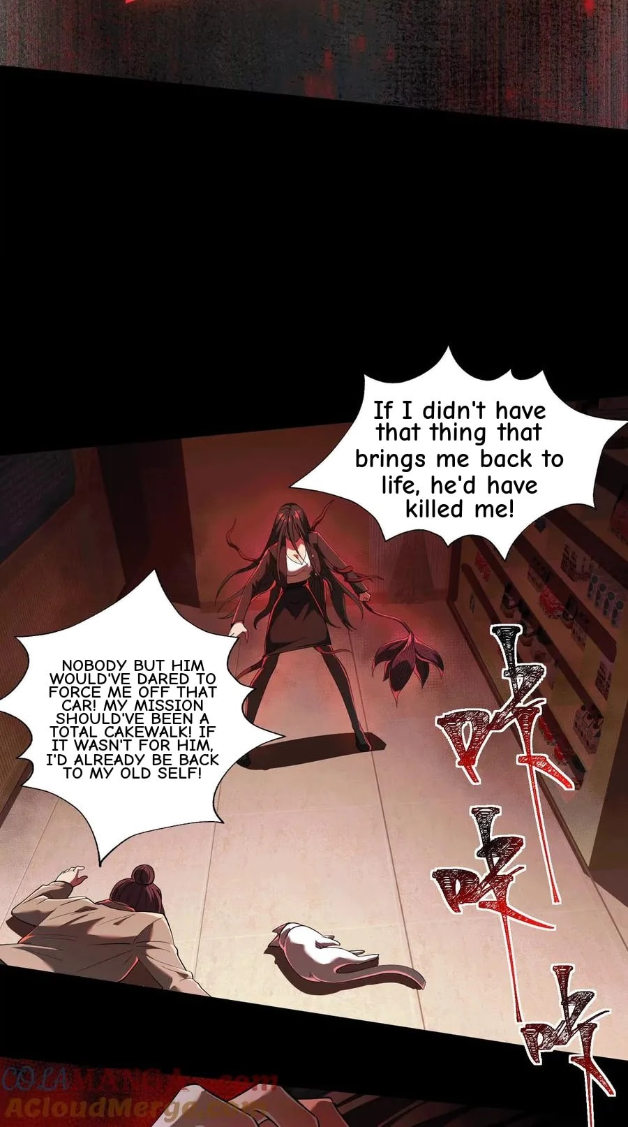Desire Game Chapter 34 page 95 - 