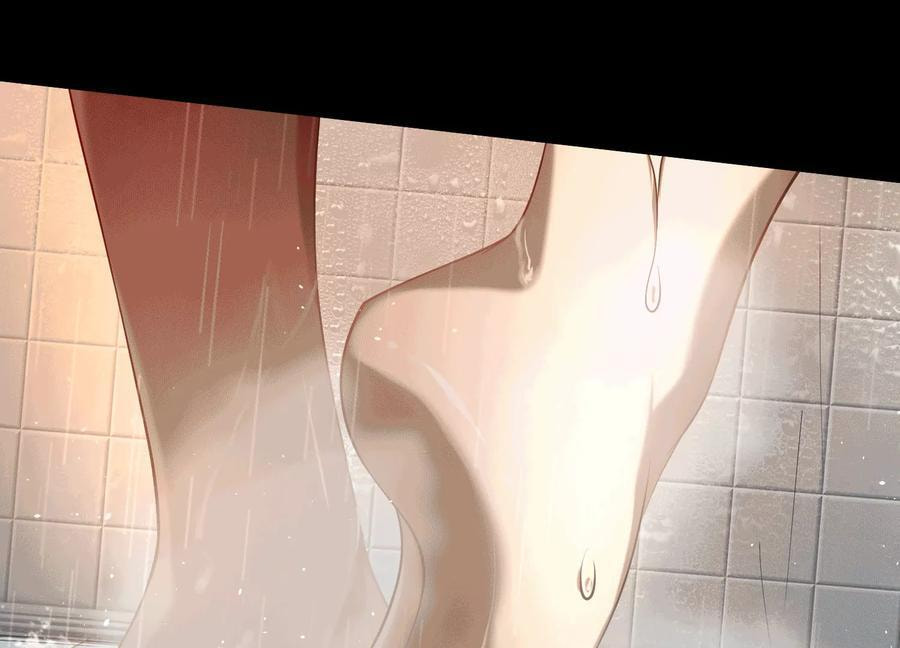 Desire Game Chapter 35 page 5 - 