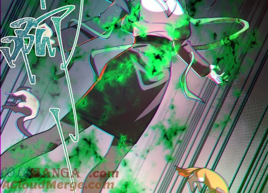 Desire Game Chapter 35 page 59 - 