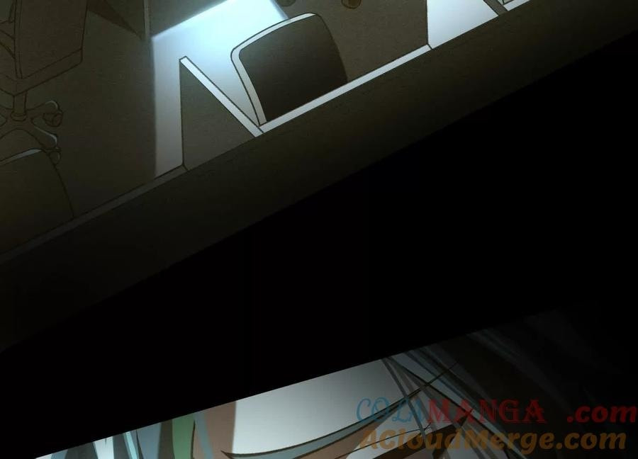 Desire Game Chapter 35 page 73 - 