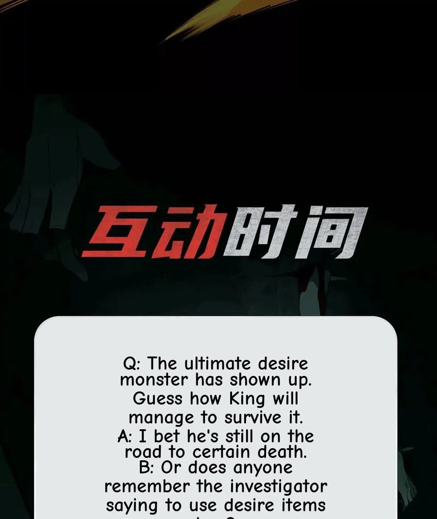 Desire Game Chapter 36 page 107 - 