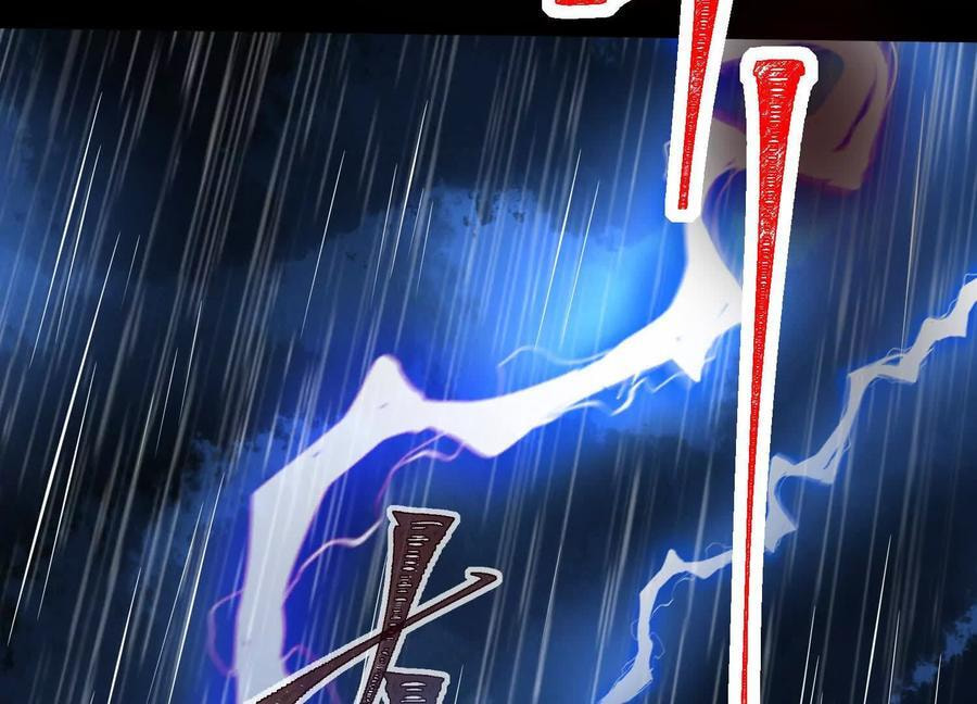 Desire Game Chapter 36 page 20 - 