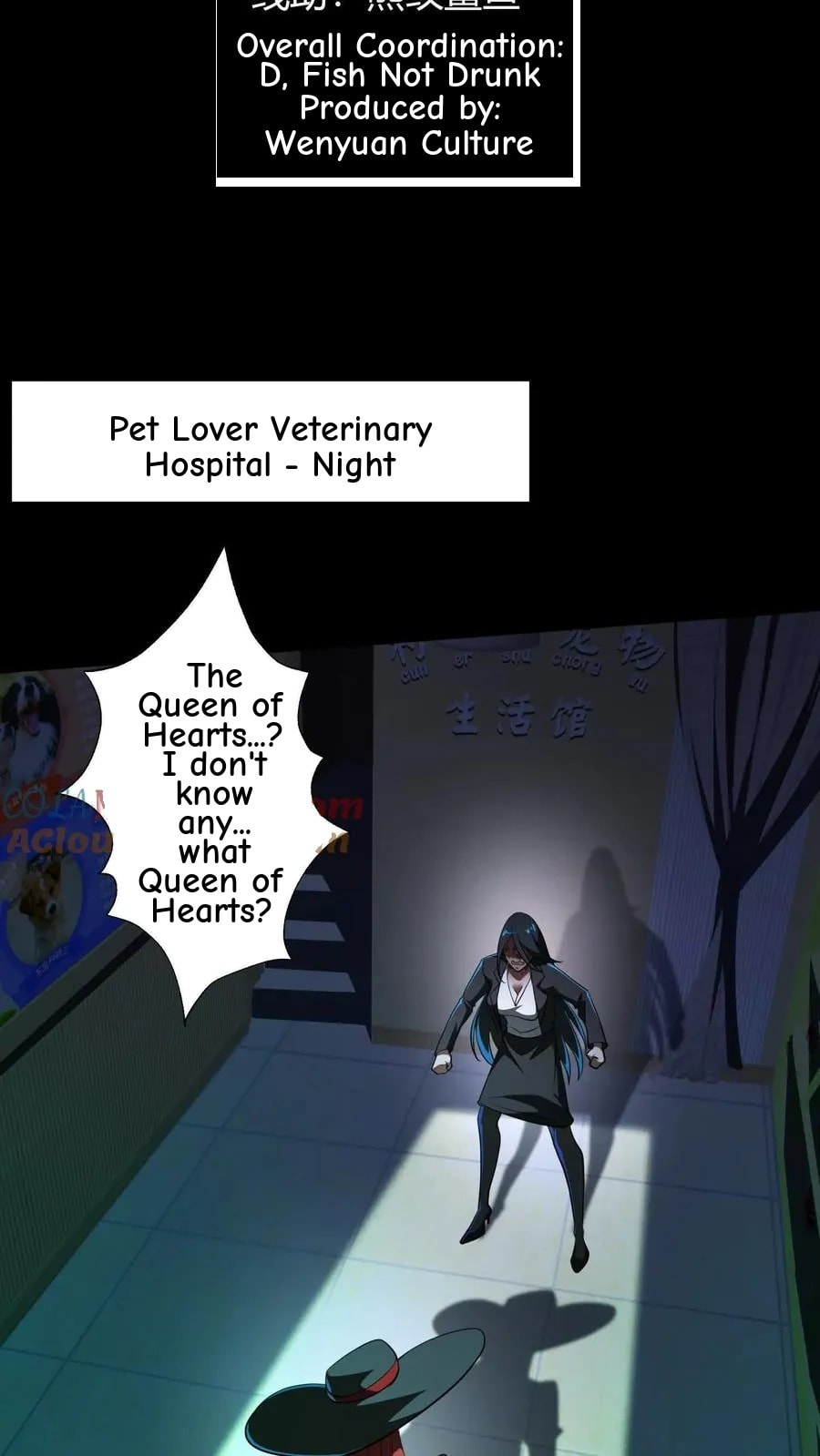 Desire Game Chapter 36 page 4 - 