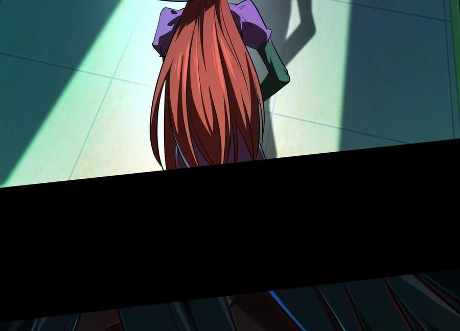 Desire Game Chapter 36 page 5 - 