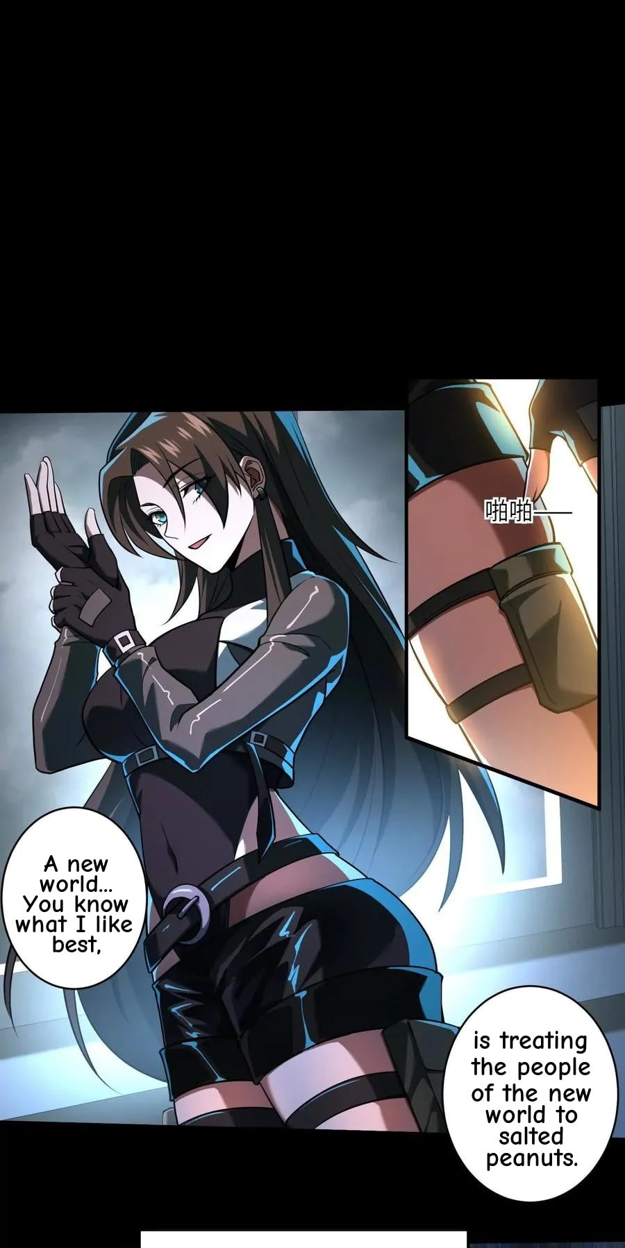 Desire Game Chapter 36 page 47 - 