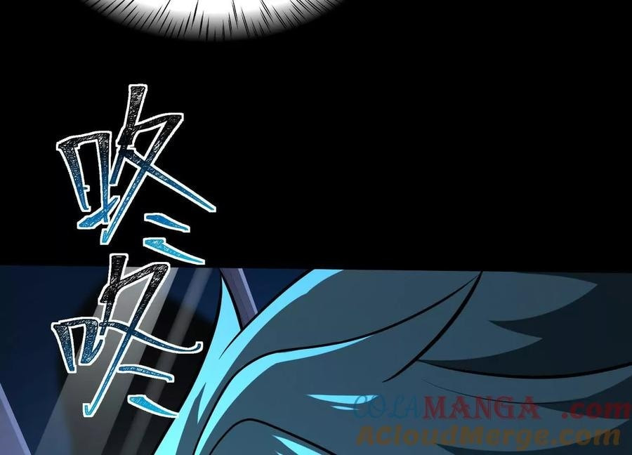 Desire Game Chapter 36 page 55 - 