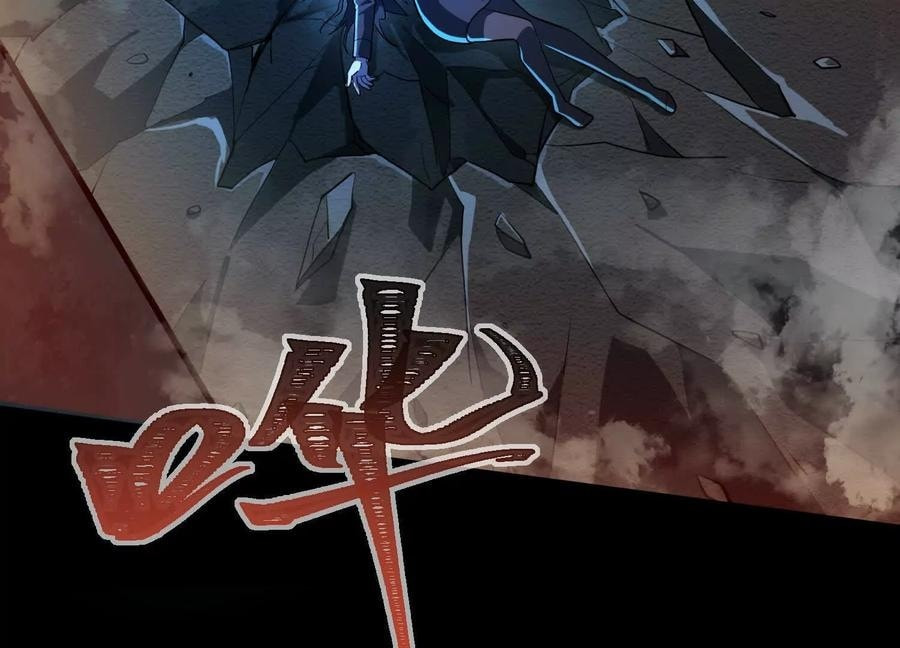 Desire Game Chapter 36 page 80 - 
