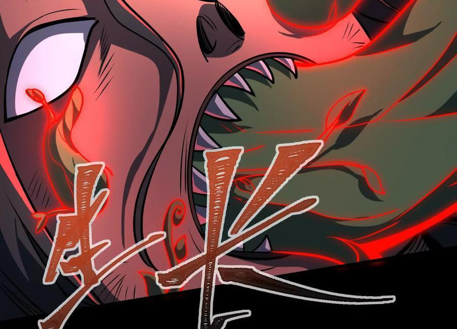 Desire Game Chapter 36 page 82 - 