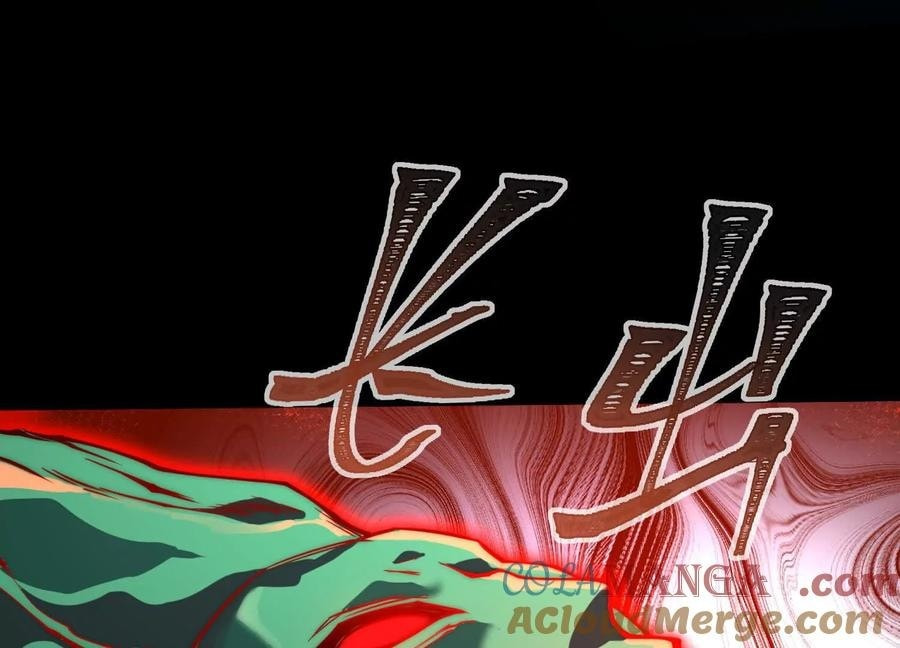 Desire Game Chapter 36 page 87 - 