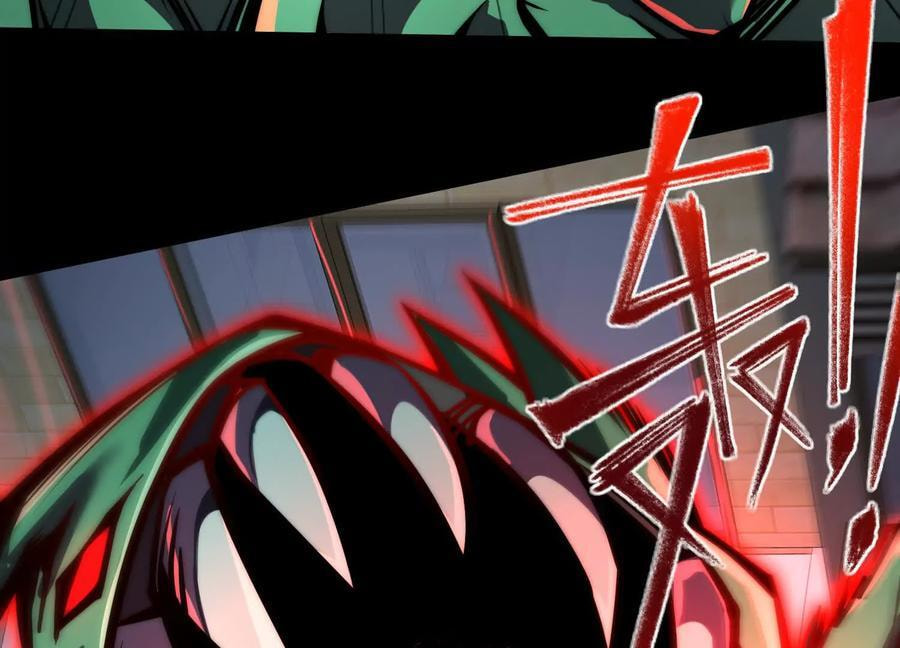 Desire Game Chapter 36 page 93 - 