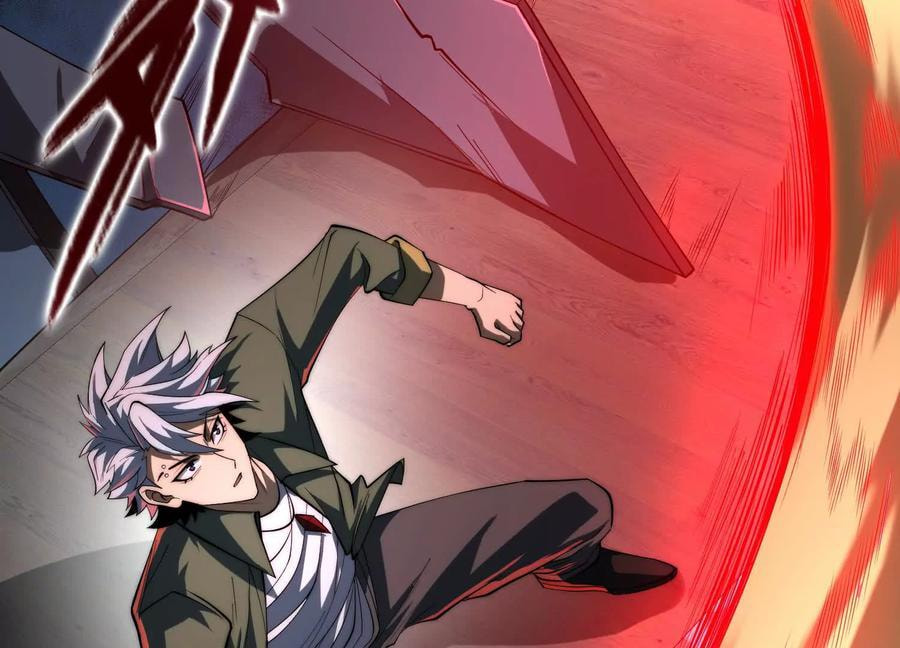 Desire Game Chapter 36 page 100 - 