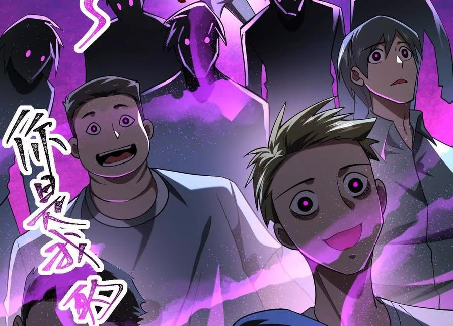 Desire Game Chapter 37 page 21 - 