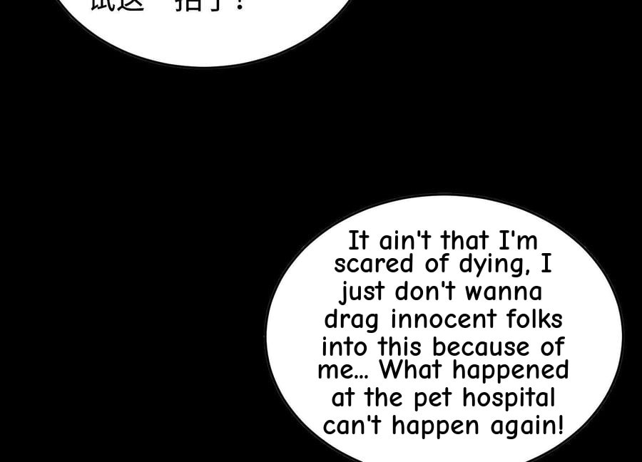 Desire Game Chapter 37 page 29 - 