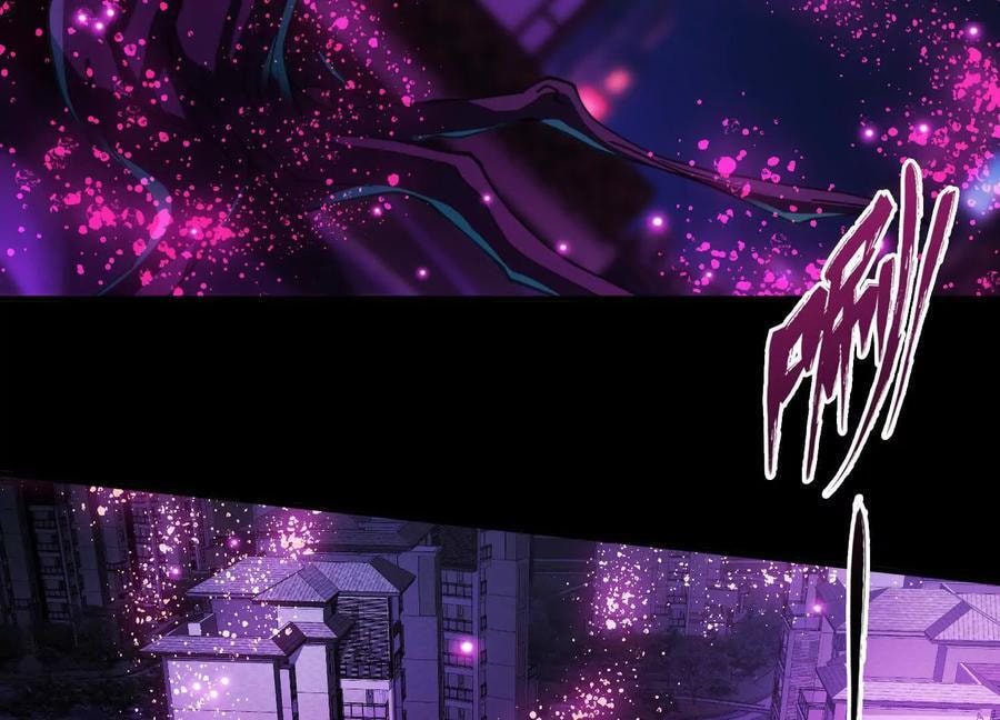 Desire Game Chapter 37 page 5 - 