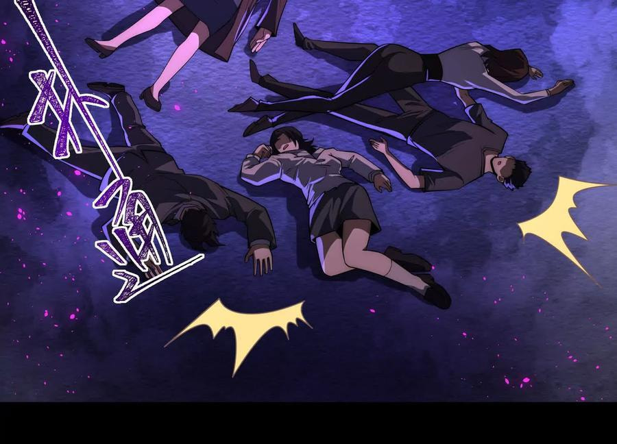 Desire Game Chapter 37 page 70 - 
