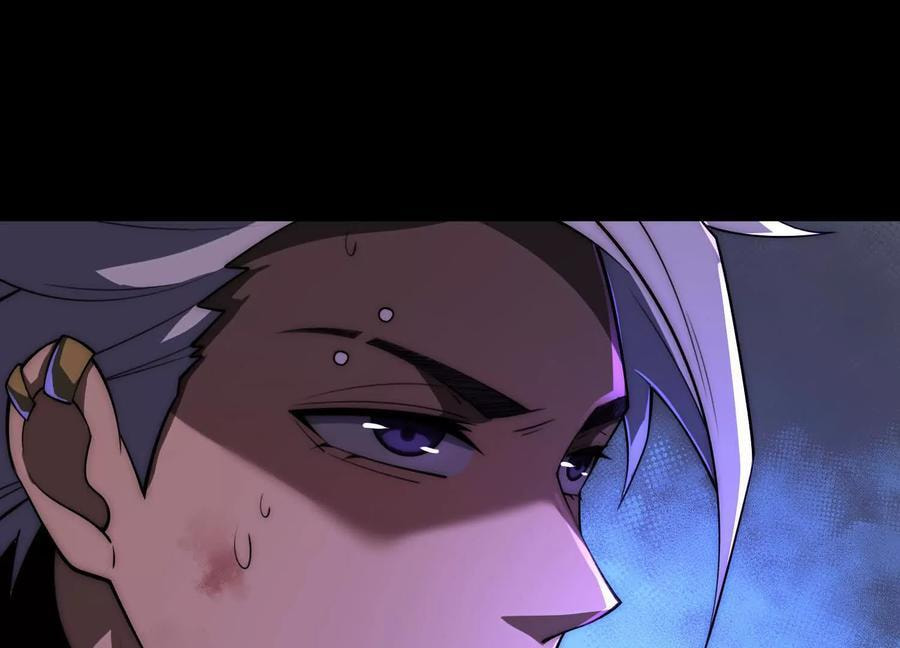 Desire Game Chapter 37 page 71 - 