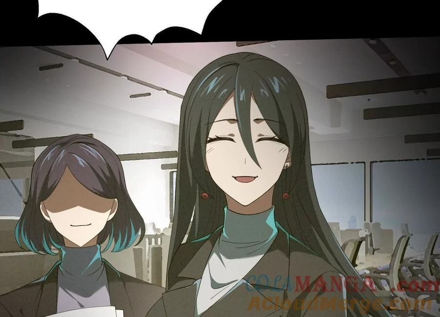 Desire Game Chapter 37 page 81 - 